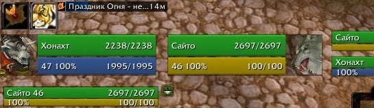 Shadowed Unit Frames