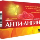Antiangin