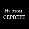 Go[0]pY