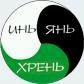 Чювак