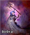 Игла