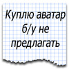 xice